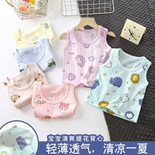 Summer Thin Children's Pure Cotton Vest Boys Girls Baby Kids Breathable Base Layer Belly Protection Sleeveless Kids Clothing
