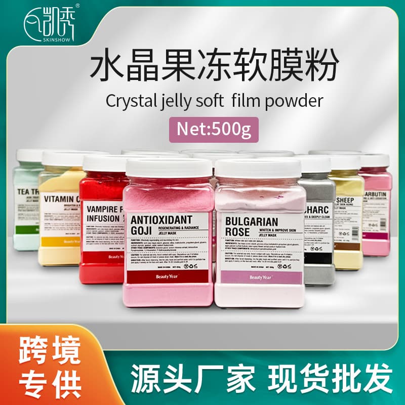 Cross-Border Trade Rose Petal Crystal Jelly Mask Powder Vampire Anti-Aging Hydrating Glow Soft Mask Powder Wholesale