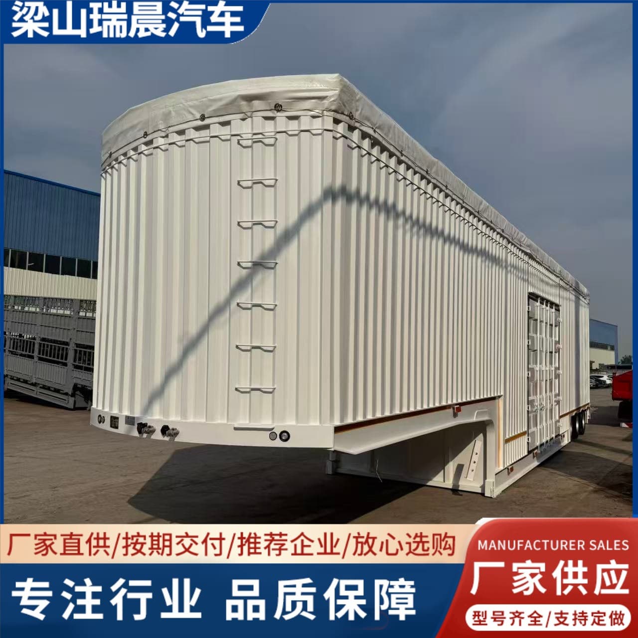 Three-axle wing spread container semi-trailer manufacturer truck high-low plate express transport side curtain box