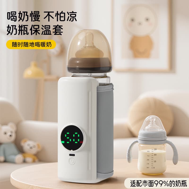 Cross-Border Rechargeable Wireless Constant Temperature Milk Warmer, Baby Bottle Warmer, Outdoor Bottle Heating Cover, Portable Milk Warming Device