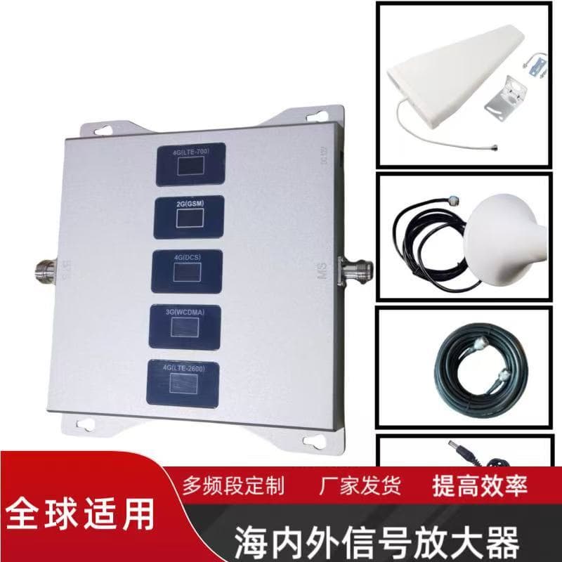 Cross-border Exclusive Penta-band Mobile Signal Booster - 2G/3G/4G Receiver for Rural Areas