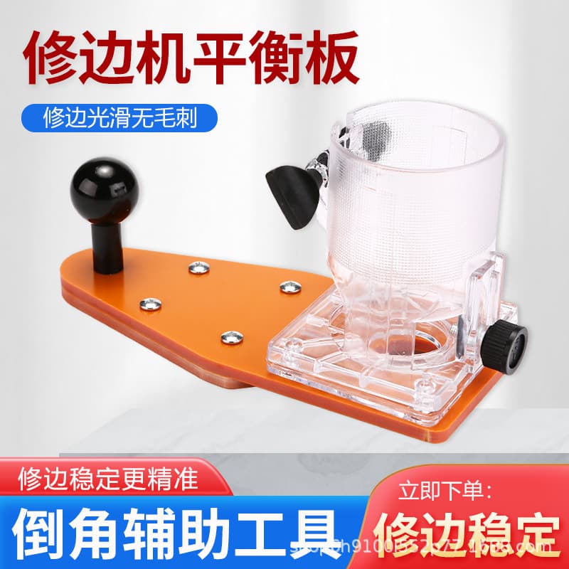 Trimmer Balance Plate Inverted Mount Base, Small Router Base Plate with Arc R Angle Chamfer, Woodworking Tool