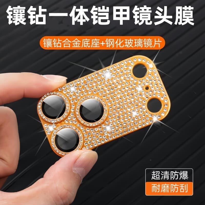 Suitable for Apple 17 Pro Max Diamond-Encrusted Frosted Integrated Armor Lens Film 17 Imitation Original Anti-Fall Rear Camera Film