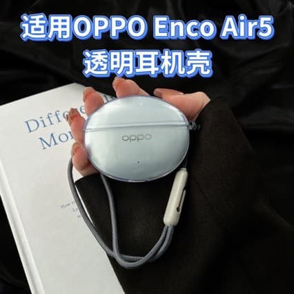 Transparent Protective Case for OPPO Enco Air5, Shockproof Cover for OPPO Enco Air5