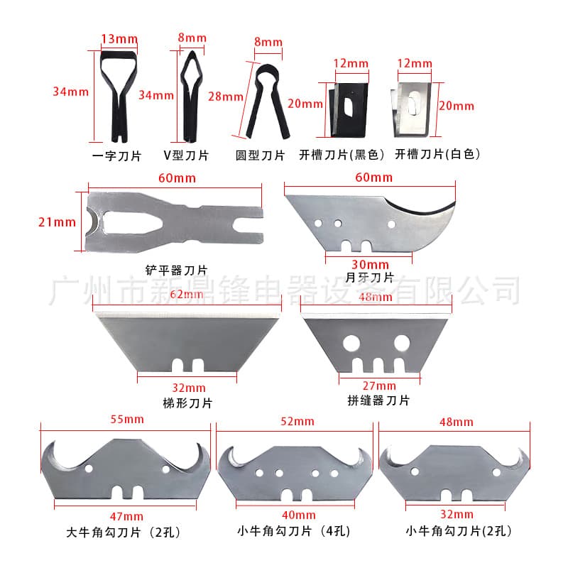 PVC Vinyl Flooring Tool Hook Blade, Dolphin Blade, Fish-Shaped Safety Hook Blade, Carpet Cutting Hook Blade