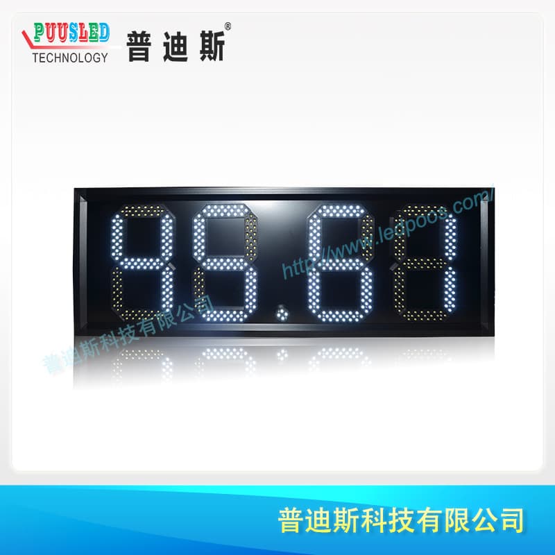 Factory direct supply 10-inch 88.88 white oil price screen LED digital oil price display gas station price screen