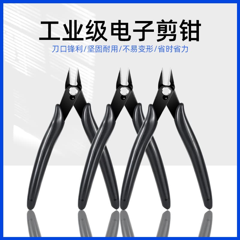 170 Diagonal Cutters Industrial Grade Electronic Cutting Pliers Ruyi Pliers Plastic Sprue Diagonal Pliers Manganese Steel Cutting Pliers Sprue Cutters
