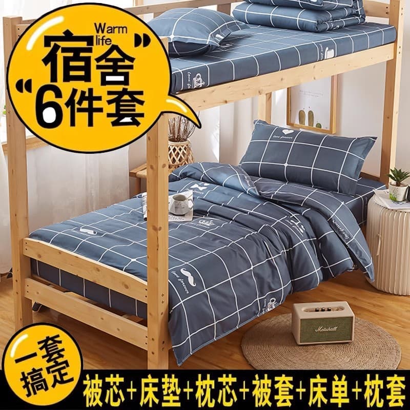 College Dorm Single Bed Sheet Quilt Set 3-Piece Bedding Full Set 6-Piece Winter Quilt