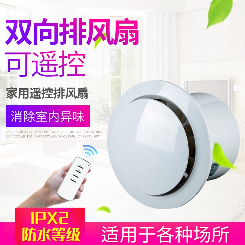 Wall-mounted Exhaust Fan for Kitchen, Bathroom, Round Ventilation Fan, Powerful Household Extractor