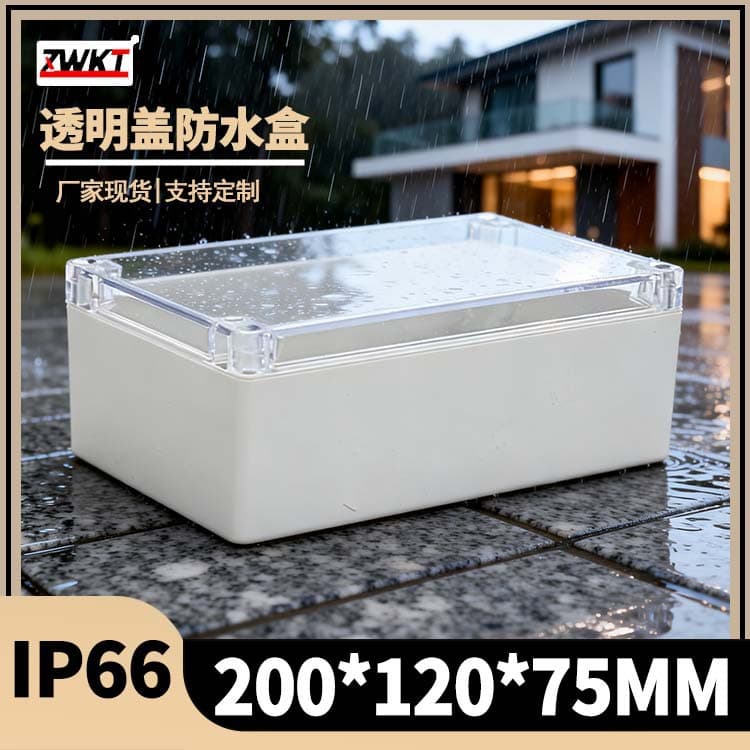 F1T: 200*120*75 Instrument Waterproof Box Plastic Enclosure Junction Box