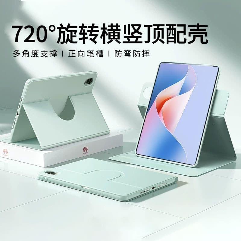 Huawei matepad11 tablet protective case air12 protective case pro13.2 inch all-inclusive 11.5s with pen slot