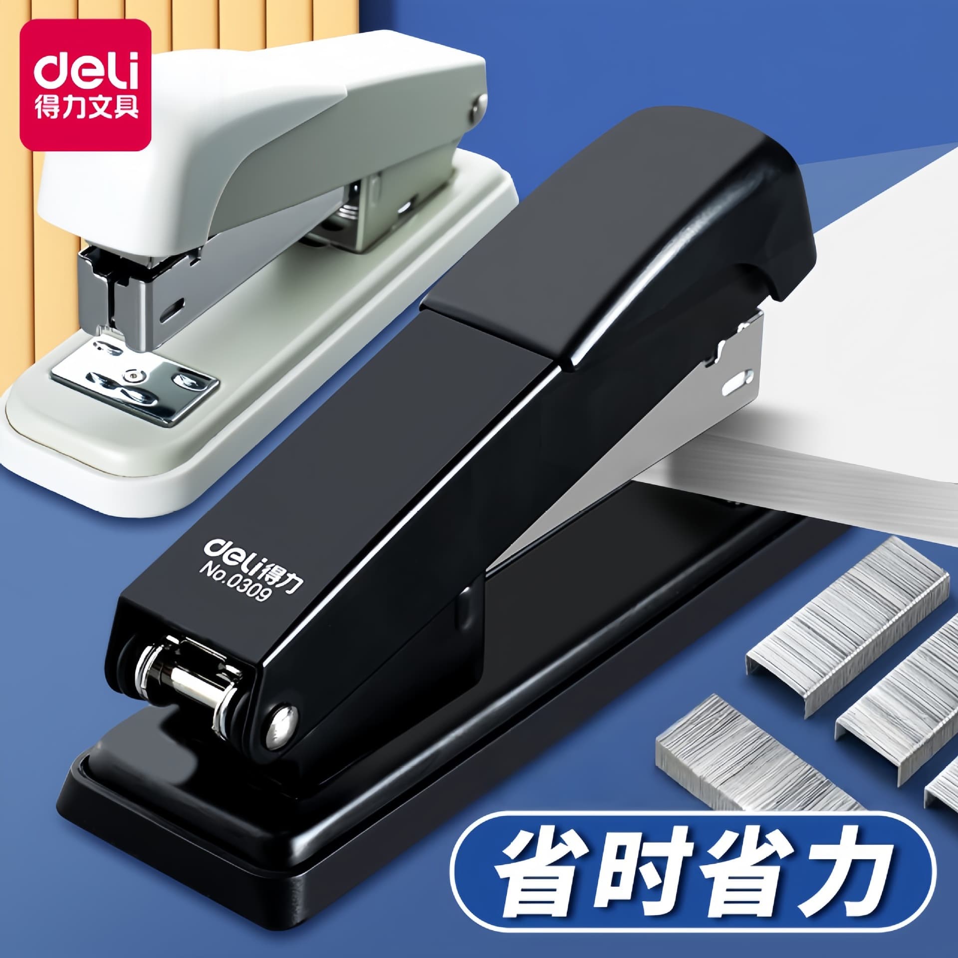 Deli 0309 Stapler Office Stapler Staples 24/6 Compatible Effortless 12# Stapler