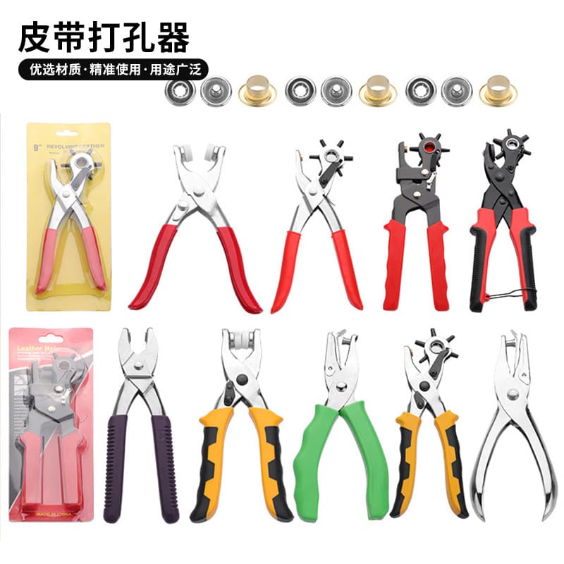 Hole punching pliers, belt hole puncher, punch hole puncher, belt hole puncher, round hole leather tool