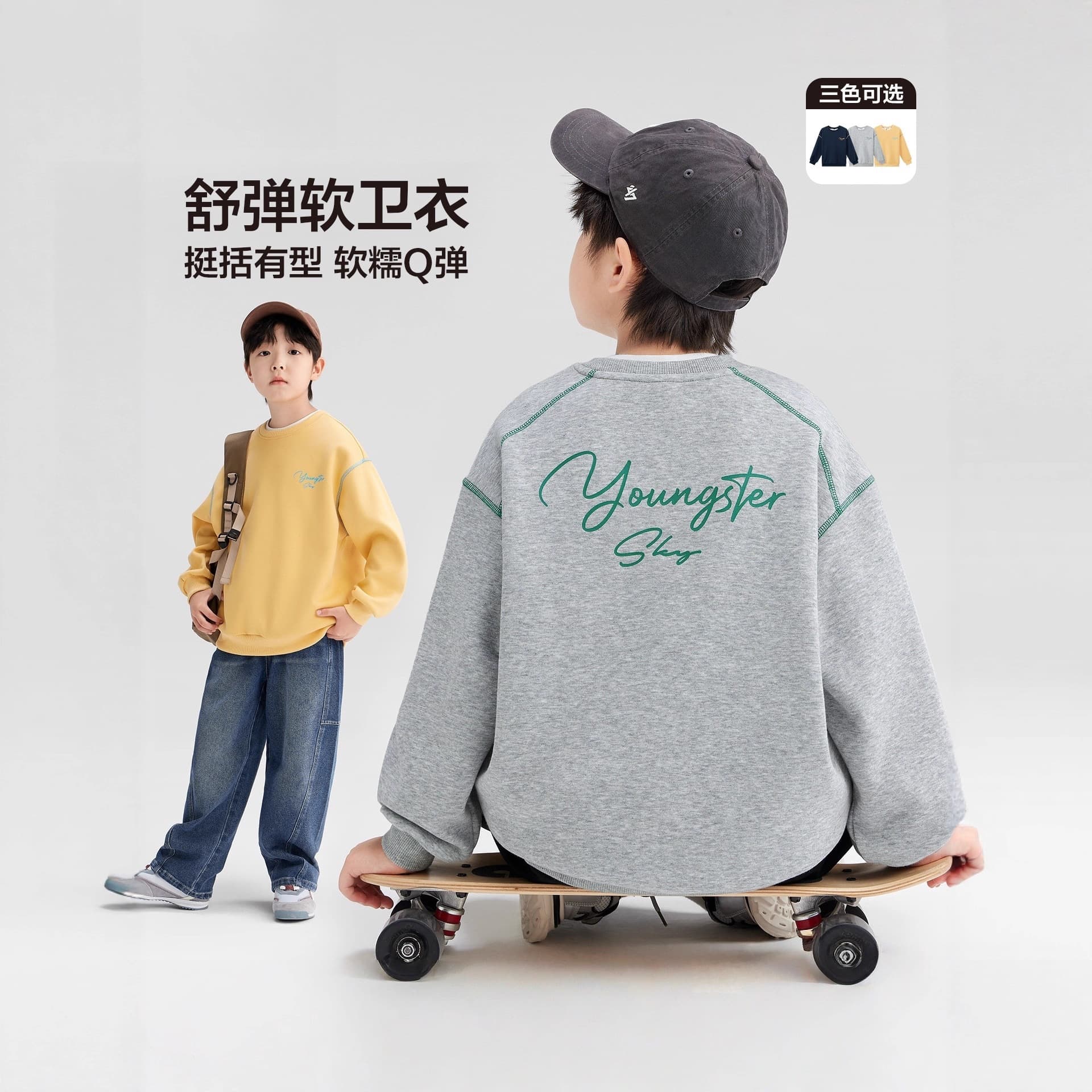 AINI Boys Cotton Loose Hoodie, Autumn/Winter New Style, Cool Casual Top for Older Children