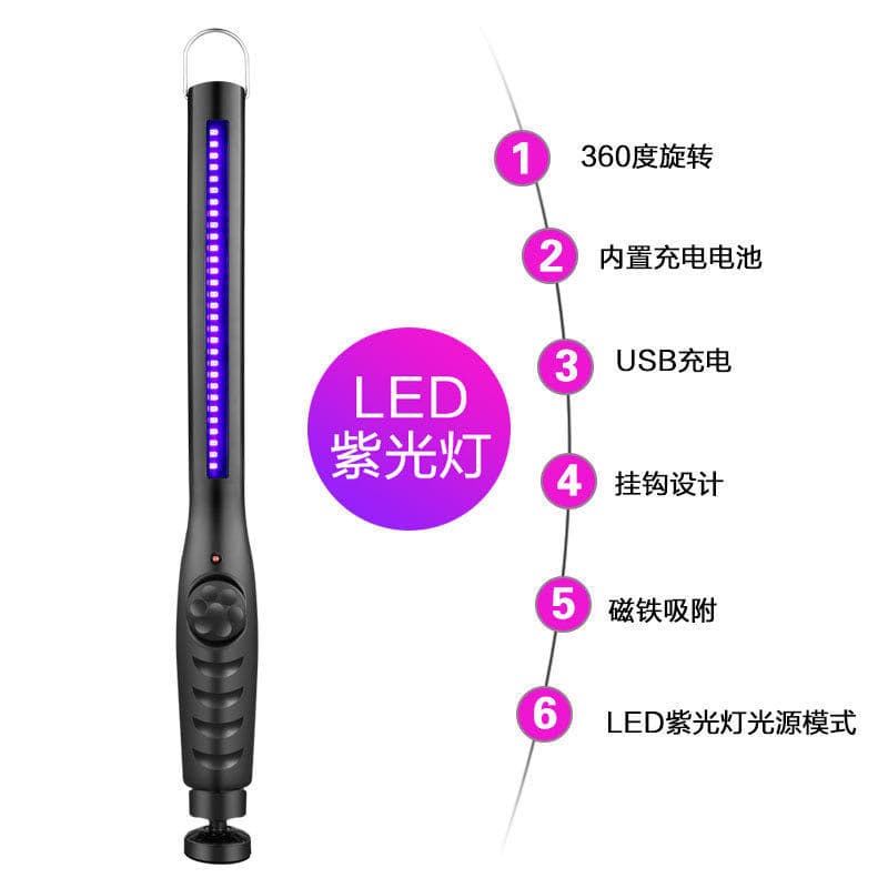 Portable mini UV disinfection stick, handheld indoor mite removal, car sterilization lamp
