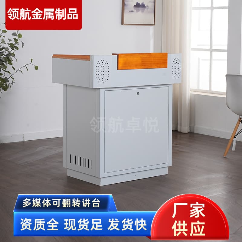School Multimedia Steel Lectern for Teachers and Classrooms, Multifunctional Audio-Visual Control Speaking Desk