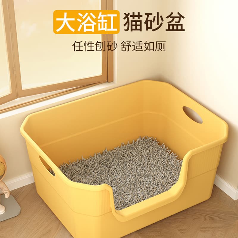 Extra Large Open-Top Cat Litter Box Splash-Proof Toddler Toilet Sink Cat Sand Tray Super Size Cat Litter Pan Business Gifts