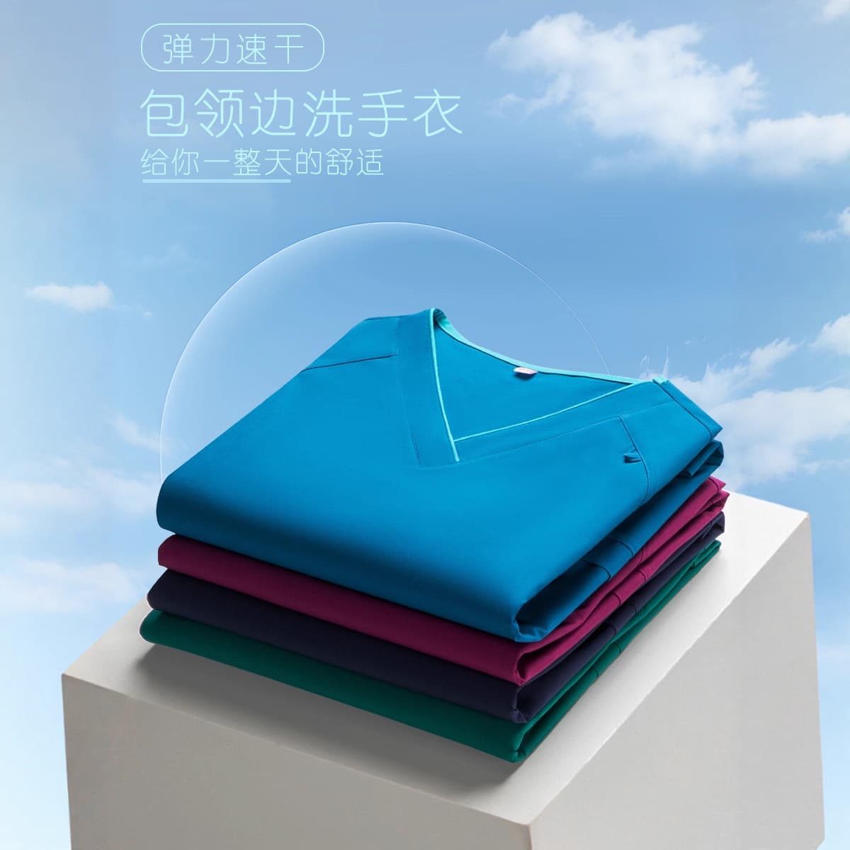 Breathable Quick-Dry Scrub Suit for Women, Veterinary Hospital, Operating Room, Dental Clinic, Doctor Uniform
