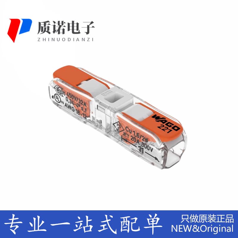 WAGO 221-2401 Wire Connector, Wire Splice Connector, Lamp Quick Wiring Connector