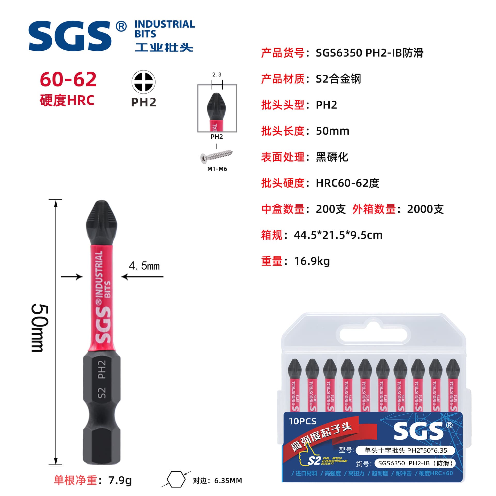 New Arrival S2 Alloy Steel Strong Magnetic Single-Ended Cross Anti-Slip Material Black Phosphating Cross Anti-Slip Impact Driver Bit
