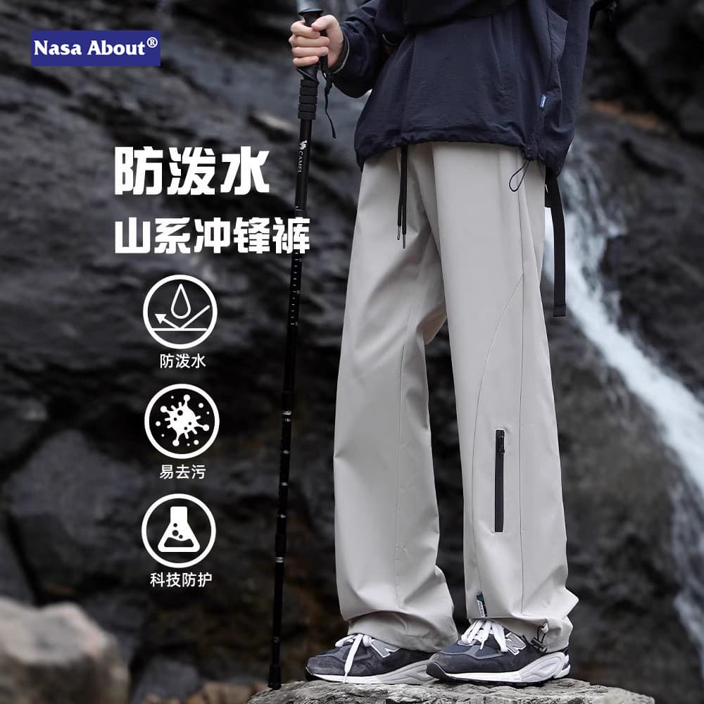 NASA Hiking Functional Storm Pants Men's Spring Autumn Winter Fleece-Lined Thickened Windproof Waterproof Men's Straight Leg Long Pants