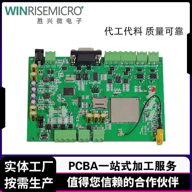 Professional PCBA circuit board prototyping and customization, DIP insertion post-soldering, SMT assembly with materials and labor.