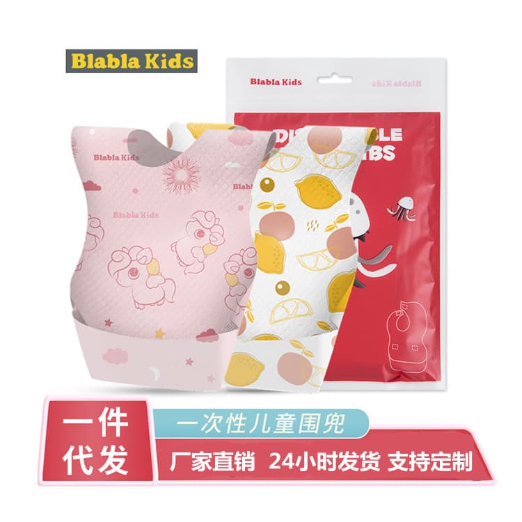 Stock Wholesale Disposable Baby Bibs for Infants and Toddlers, No-Wash Waterproof Absorbent, Drop Shipping, Meal Bibs, Feeding Bibs