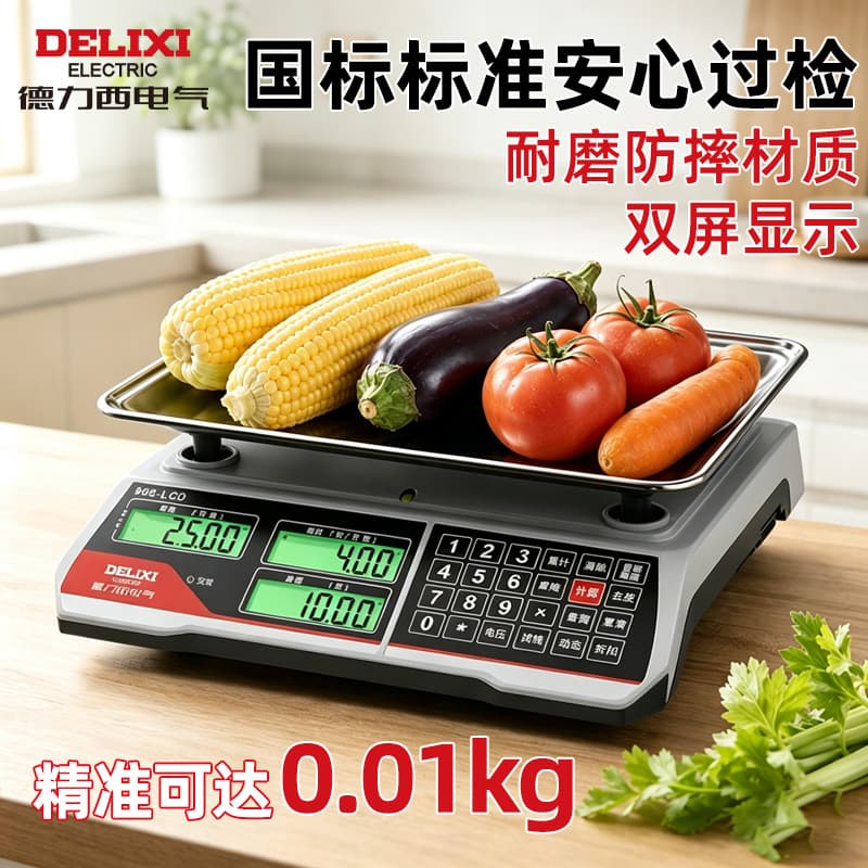 Delixi Electric Electronic Scale Commercial Stall Pricing Scale 30kg Precision Electronic Market Weighing and Selling Vegetable Scale