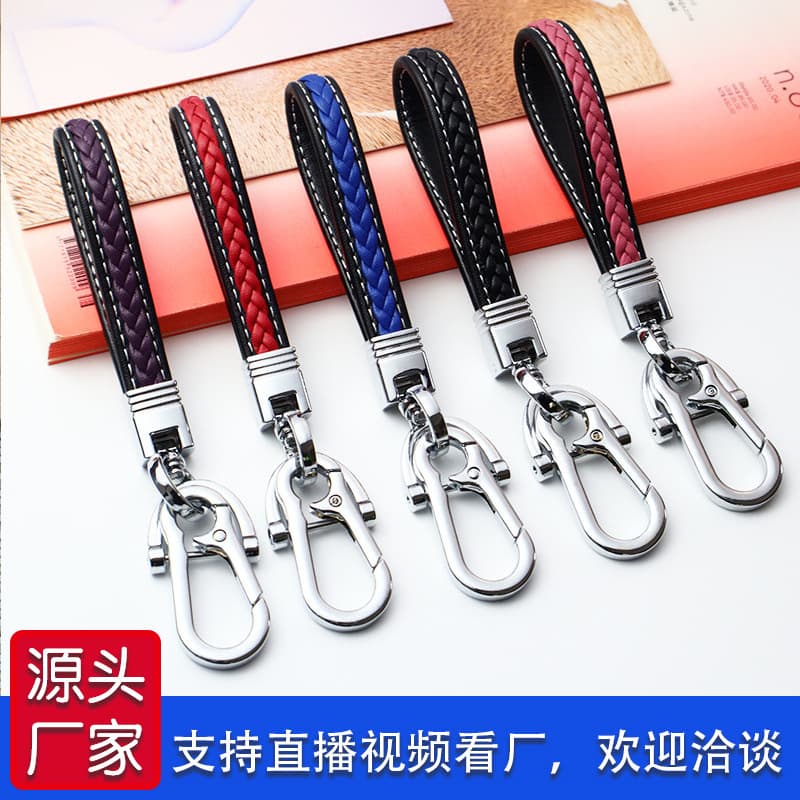 New Braided Car Keychain Microfiber Leather Metal Home Car Gift Braid Keychain Factory Wholesale