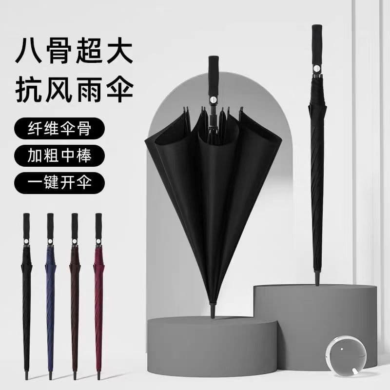 Custom Extra Large Full Fiber Golf Umbrella Straight Rod Reinforced Automatic Umbrella Wind-Resistant Business Men's Long Handle Advertising Umbrella