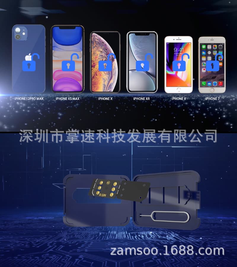 R-SIM16 Upgraded 5G R-SIM16 Universal rsim16 r-sim16 R-SIM16