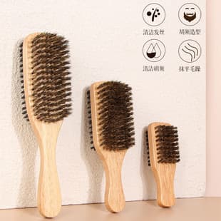 Double-Sided Bristle Men's Beard Brush Nylon Hair Beard Styling Brush Barber Hairdressing Brush Hair Sweep Oil Head Brush Wooden Brush