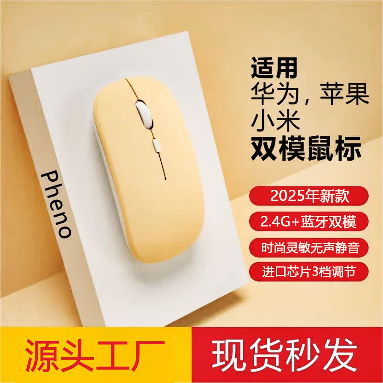 Factory direct supply of Apple compatible Bluetooth dual-mode wireless charging backlit mouse for computers and laptops, cross-border foreign trade wholesale.