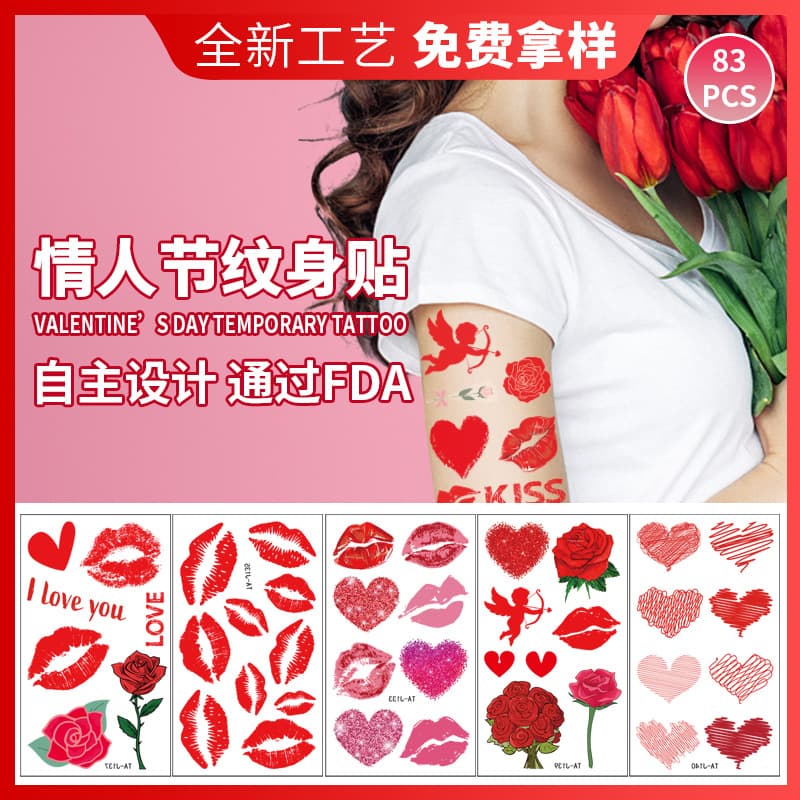 Cross-border Valentine's Day Heart and Red Lips Tattoo Stickers, Qixi Date Couple Confession Disposable Temporary Tattoo Stickers