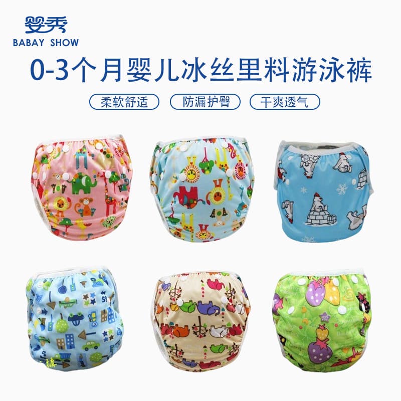 Summer Baby Diaper Pants for Boys and Girls, Cool Silk Thin Diaper Inserts, Washable Adjustable Diaper Cover, Waterproof Diaper Pants