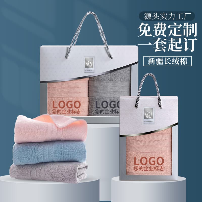 Pure Cotton Towel Gift Box Set Cotton Business Gift Opening Event Custom Logo Company Practical Souvenir