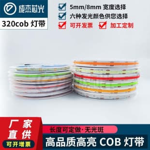 Ultra-Bright COB LED Strip 24V 12V 5V, Self-Adhesive Low Voltage LED Soft Strip, Linear Light, Cabinet Wine Cabinet Line Light