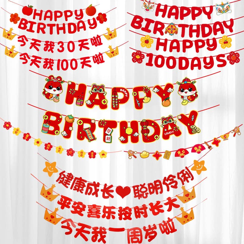 First Birthday Party Decoration Peace and Joy Theme Banner Happy Birthday Letter Banner Hanging Garland Bunting