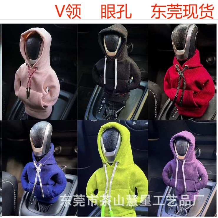 Car Gear Handle Cover Hand Brake Decorative Knob Hooded Sweatshirt Universal Black Pure Cotton for All Cars Amazon AliExpress