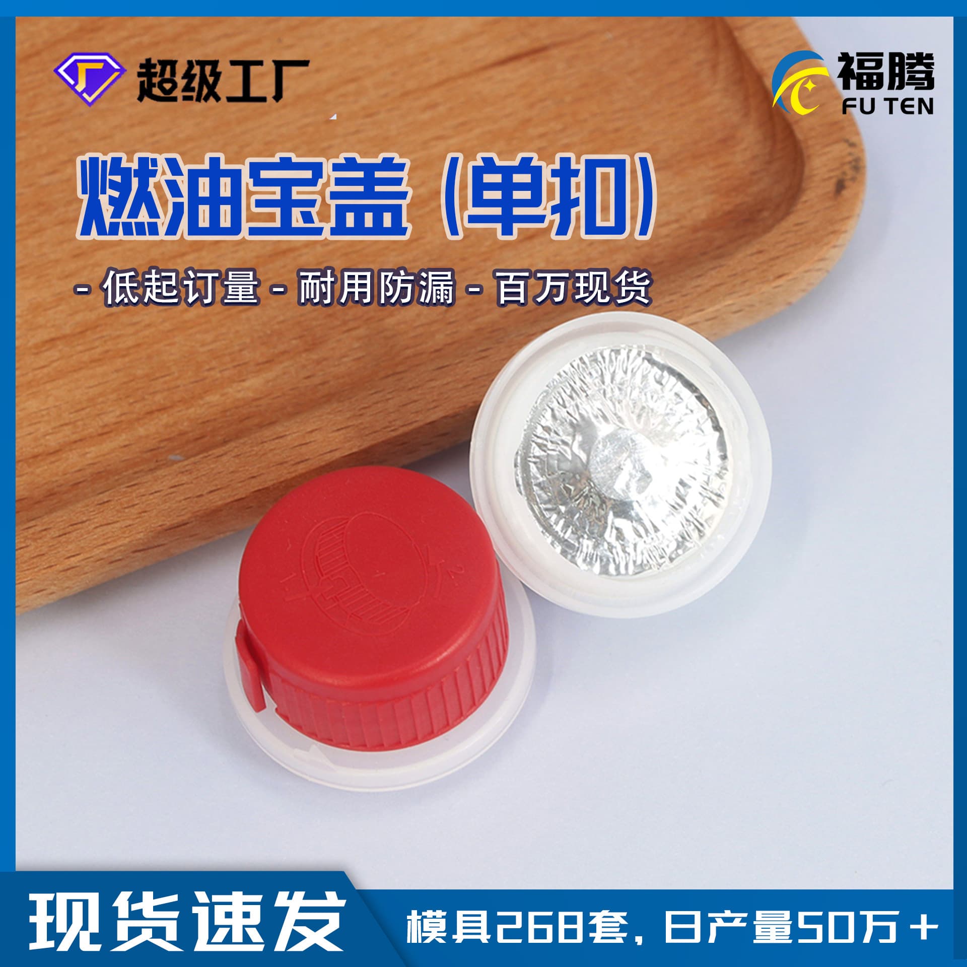 Wholesale carbon deposition additive tank round head cover, single-sided BMW cover, 32mm single-buckle Happy Run fuel treasure cover