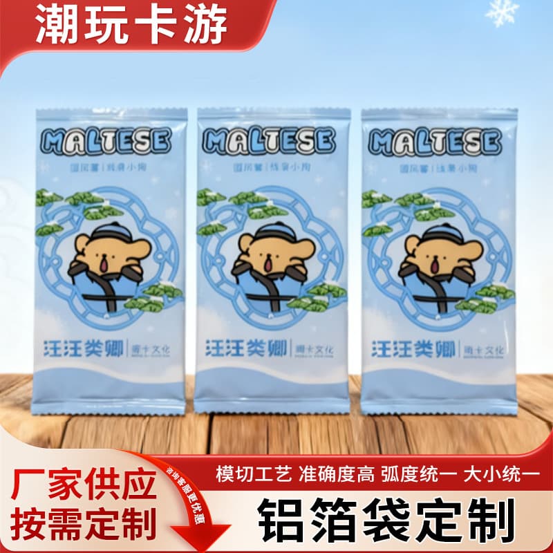 Mystery Box Card Customization - Card Game Blind Box Cards Custom Laser Flash Cards Fan Art Custom Card Foil Bag Reshaping Bag
