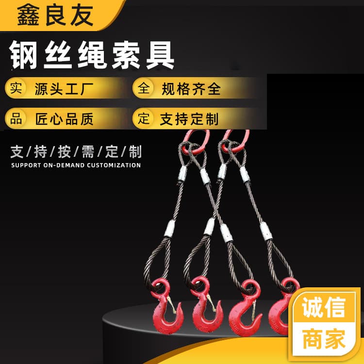 Lifting chain slings, double-hook, double-leg, single-leg ring for overhead cranes and steel chain hoisting tools