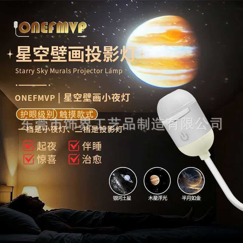 Bestselling USB Starry Sky Projector Light for Car Interior, Home, Bedroom Night Light, Romantic Galaxy LED Ambient Light