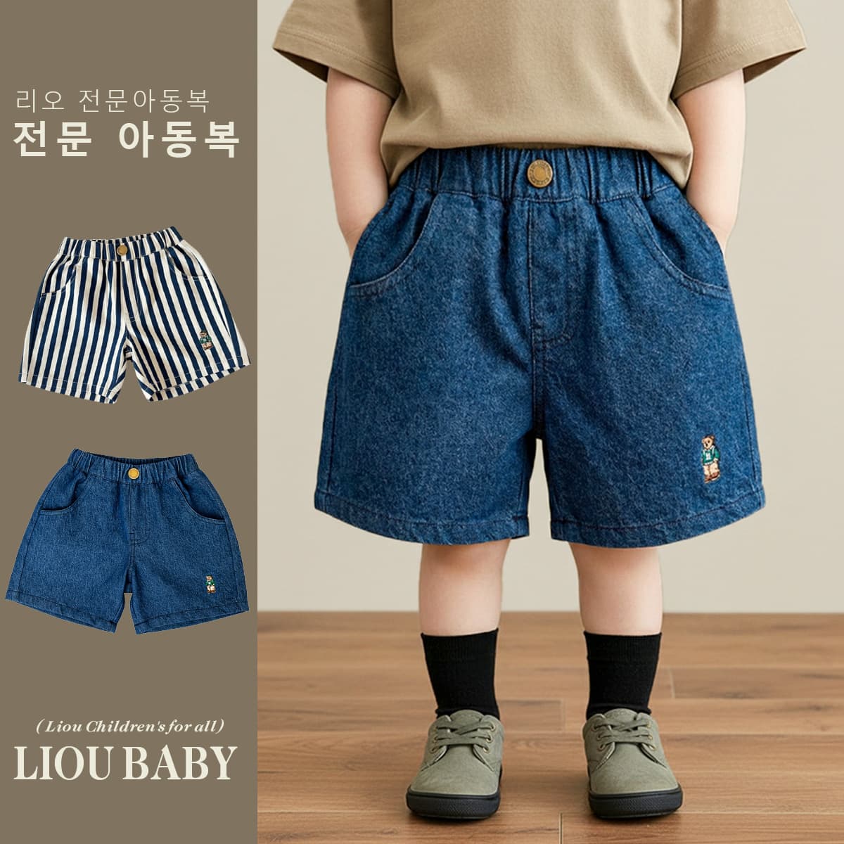 Children's Summer Mid-Length Pants 2025 Boys' and Girls' Shorts Sports Pants Versatile Baby Casual Pants In Stock