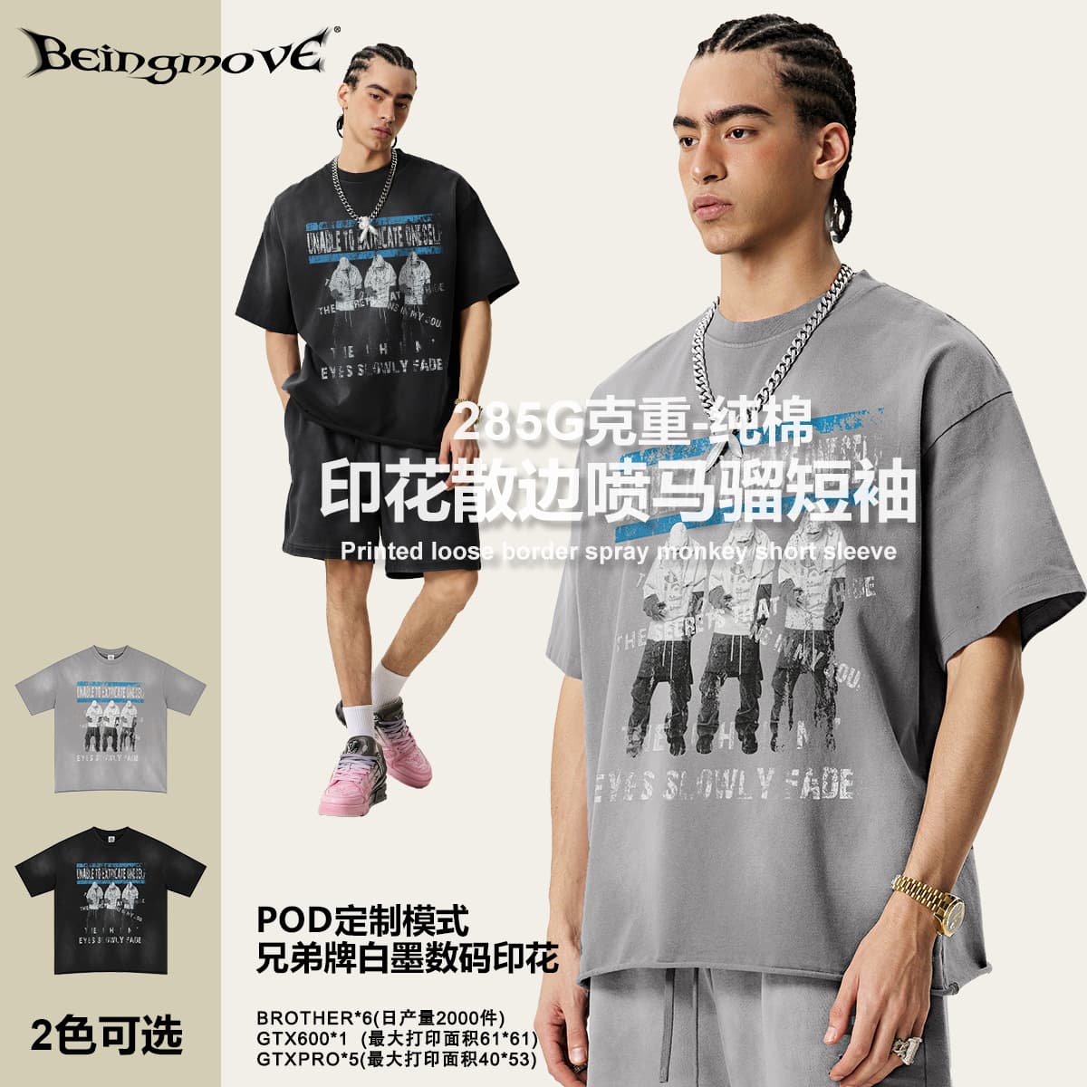 2025 Summer European and American Retro Trend Niche Brand Vintage Washed Loose Rolled Hem Couple Short Sleeve T-Shirt for Men