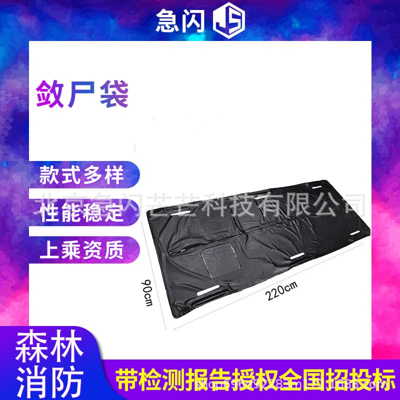 Adult Body Anti-Bacterial Corpse Bag Black Waterproof Sealed Body Bag Mortuary Transport Lift and Carry Corpse Bag