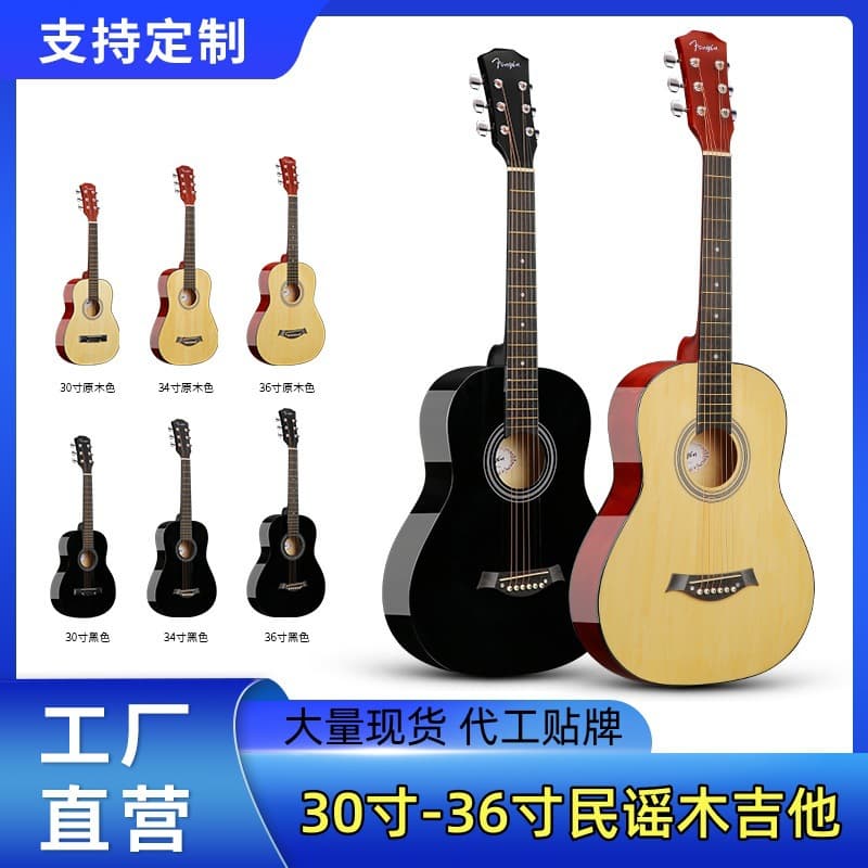 Folk Acoustic Guitar 30 inch 34 inch 36 Inch Popular Round Body Beginner Guitar Glossy Practice Guitar Wholesale