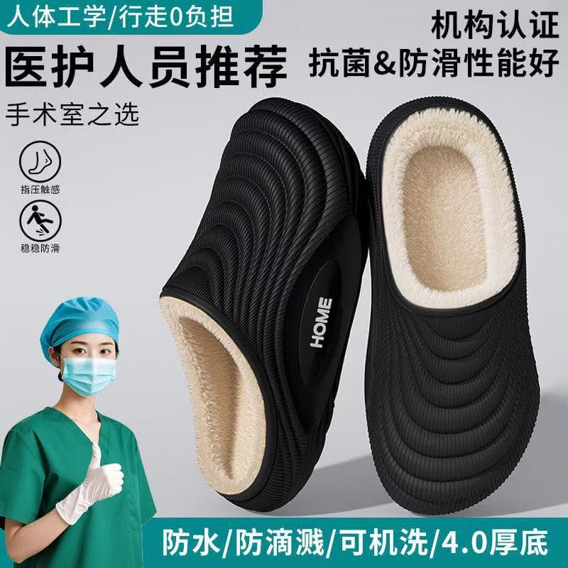 Men's cotton slippers, autumn and winter, fleece-lined and thickened, 2025 new style, non-slip, odor-resistant, closed-toe, waterproof, outdoor slippers.