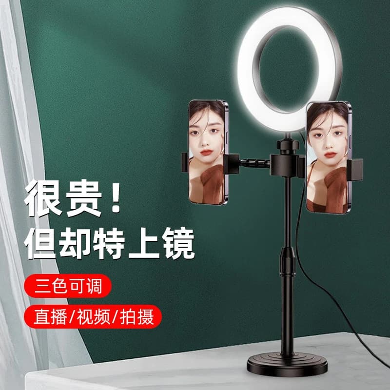 Phone Live Streaming Fill Light for Streamers, Lighting for Photography, Beauty Light, Selfie Photography, Desktop Dual-Phone Ring Beauty Light