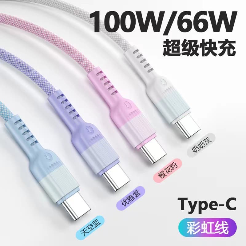 Mobile Phone Charging Cable 6A Super Fast Charging Cable Compatible with Huawei Mate40 Charger 66W Type-C Data Cable